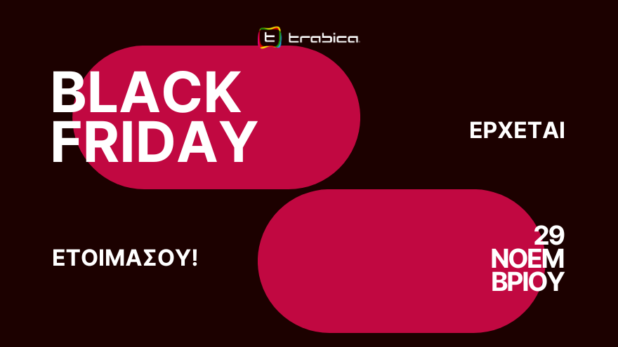 Black Friday 2024: Οδηγός Επιτυχίας για Ιδιοκτήτες E-shop 