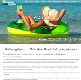 Salonikiou Beach Apartments